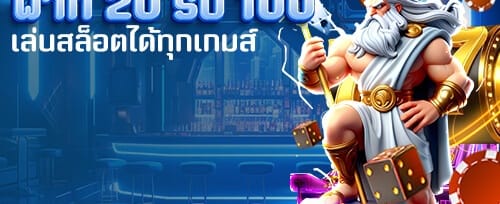 โปรโมชั่นใหม่ประจำเดือน