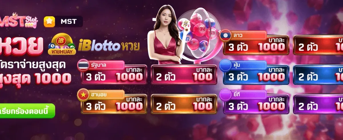 สมัครวันนี้ รับฟรี 588