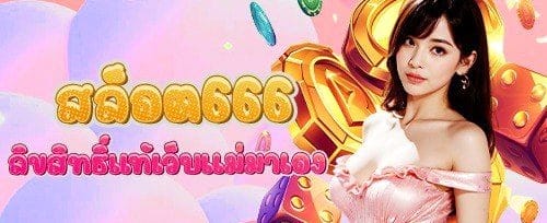 กิจกรรม VIP พิเศษ