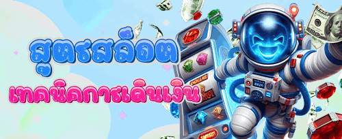 ลุ้นรางวัล Love G2G123