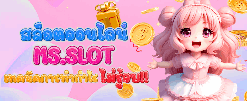 โปรโมชั่นต้อนรับสมาชิกใหม่สูงสุด 1,000 บาท