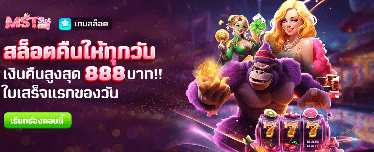 แจ็คพอตแตกทุกวันกับ g2g123
